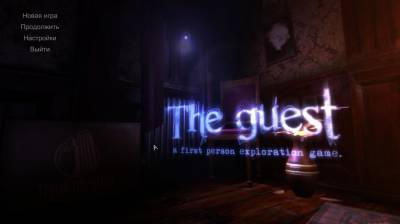 первый скриншот из The Guest