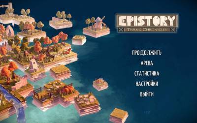 четвертый скриншот из Epistory - Typing Chronicles