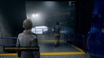 первый скриншот из Quantum Break