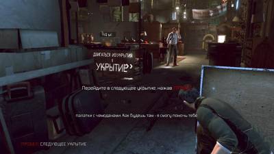 первый скриншот из Tom Clancy`s Splinter Cell - Антология