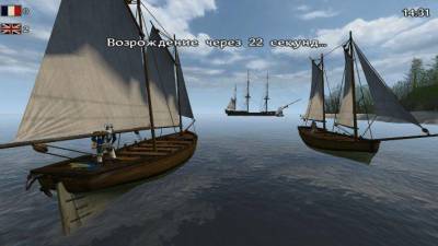 третий скриншот из Mount and Blade: Warband - Napoleonic Wars. Enhancement