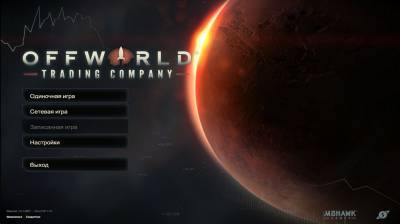 первый скриншот из Offworld Trading Company