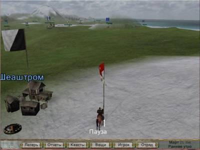 четвертый скриншот из Mount and Blade: Warband - Prophesy of Pendor