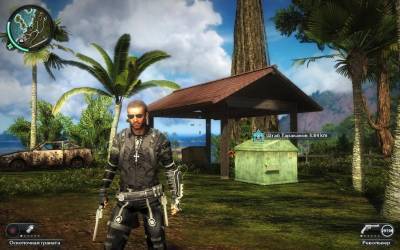 второй скриншот из Just Cause 2 - Immortal 3