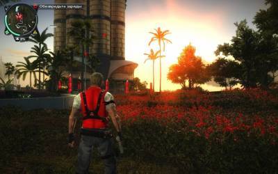 третий скриншот из Just Cause 2 - Immortal