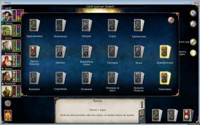первый скриншот из Talisman