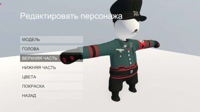 второй скриншот из Human: Fall Flat