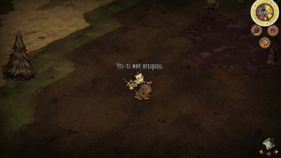 третий скриншот из Don't Starve Together