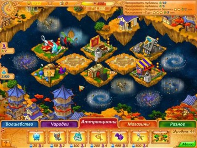 второй скриншот из Abigail and the Kingdom of Fairs