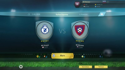 первый скриншот из Football, Tactics & Glory
