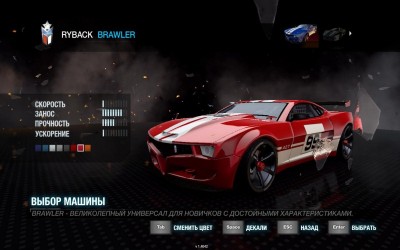 первый скриншот из Split Second: Velocity