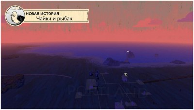 второй скриншот из Where the Water Tastes Like Wine
