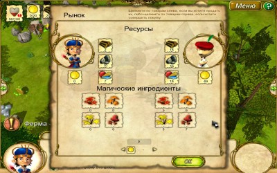второй скриншот из King's Legacy