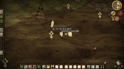 первый скриншот из Don't Starve Together