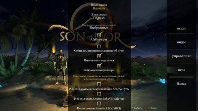 второй скриншот из Son of Nor