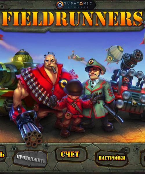 Fieldrunners 1-2
