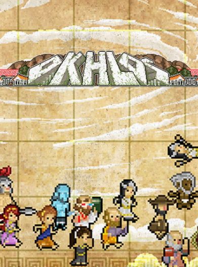 Okhlos: Olympus Edition