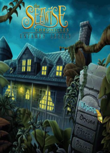 The Seawise Chronicles: Untamed Legacy