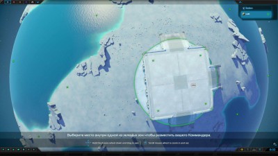 первый скриншот из Planetary Annihilation: Titans