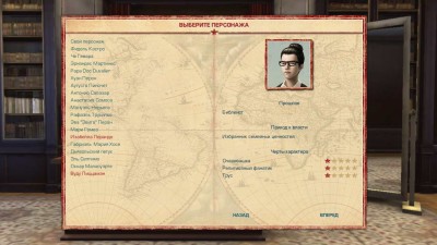 четвертый скриншот из Tropico 4: Complete DLC pack