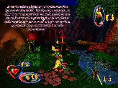 третий скриншот из Kokomando / Кокомандос: Цыплячий спецназ