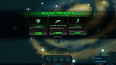 четвертый скриншот из Planetary Annihilation: Titans