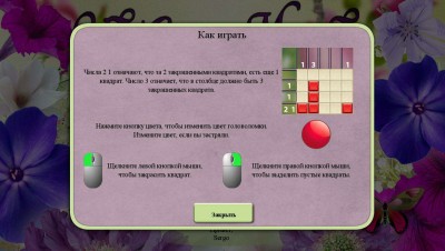первый скриншот из Flowers Mosaics / Цветочная Мозаика