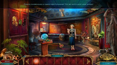 четвертый скриншот из The Curio Society: Eclipse Over Mesina