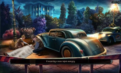 первый скриншот из Cadenza 2: The Kiss of Death