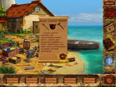 второй скриншот из Mysteries of Magic Island