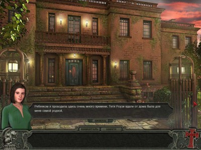 первый скриншот из Hidden Mysteries: Vampire Secrets