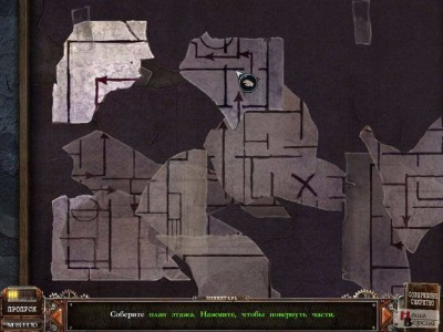 четвертый скриншот из Top Secret Finders