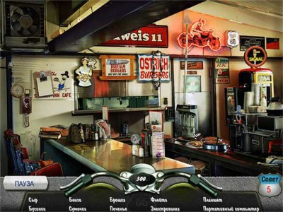 второй скриншот из Route 66
