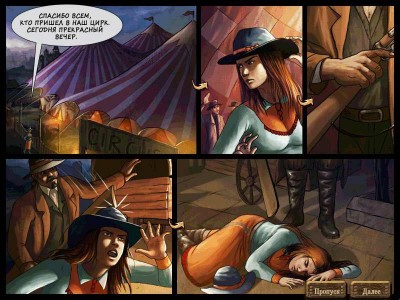 третий скриншот из Rangy Lil's Wild West Adventure