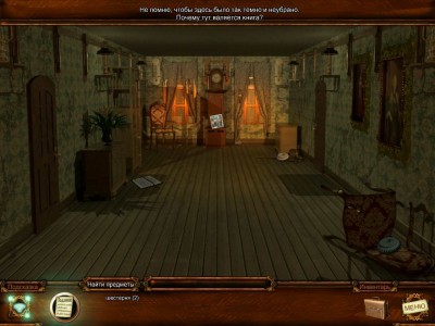 первый скриншот из Tales From The Dragon Mountain: The Strix