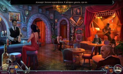 третий скриншот из Cadenza 2: The Kiss of Death