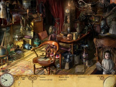 второй скриншот из Antique Shop: Book of Souls
