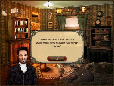 третий скриншот из Mystic Diary: Lost Brother