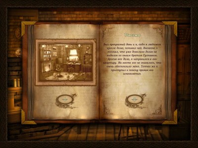 второй скриншот из Mystic Diary: Lost Brother