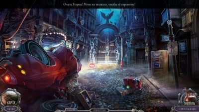 второй скриншот из Mystery Trackers: Blackrow's Secret