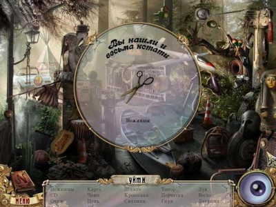 третий скриншот из Secrets of the Past: Mothers Diary