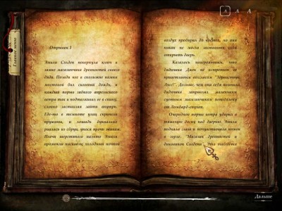 четвертый скриншот из Antique Shop: Book of Souls