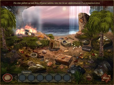 четвертый скриншот из Mystic Diary: Lost Brother