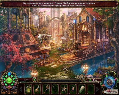 второй скриншот из Enchantia: Wrath of the Phoenix Queen