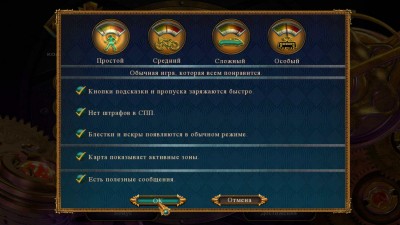 четвертый скриншот из Final Cut 6: Fade to Black