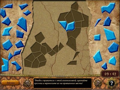 четвертый скриншот из The Sultan's Labyrinth