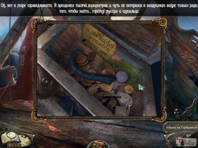 первый скриншот из The Missing: Island of Lost Ships