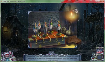 четвертый скриншот из PuppetShow 10: Bloody Rosie