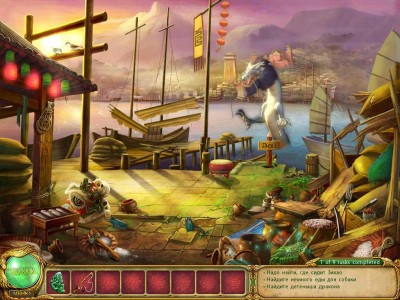 второй скриншот из Shaolin Mystery: Tale of the Jade Dragon Staff