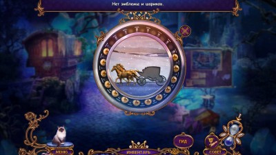 третий скриншот из Ominous Objects 3: Trail of Time